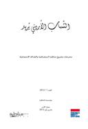 Title page