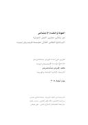 Title page