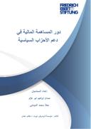 Title page