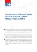 Title page