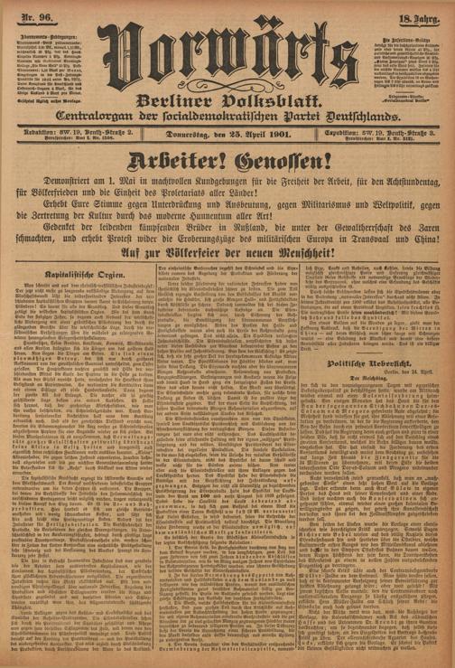 Zur Seitenansicht