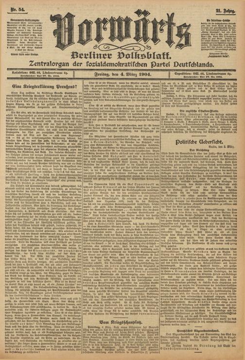Zur Seitenansicht