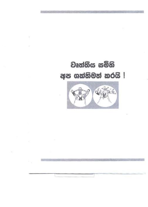 Go to page