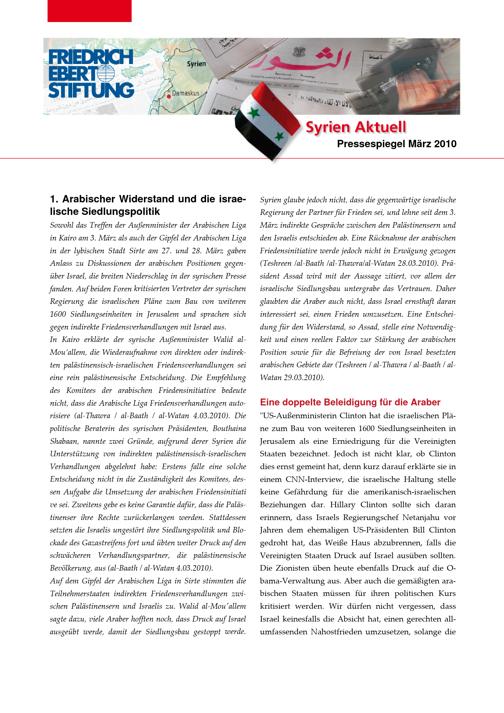 Syrien aktuell (2010) März