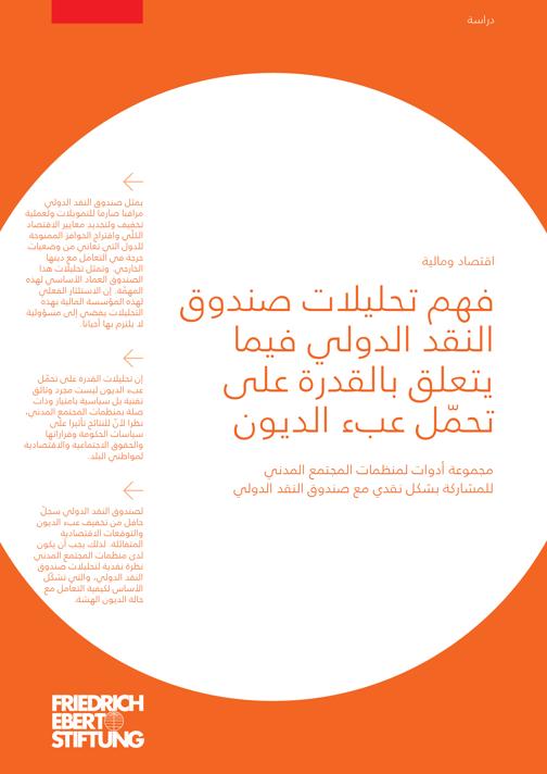 Go to page