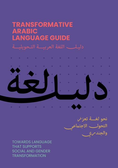 Go to page