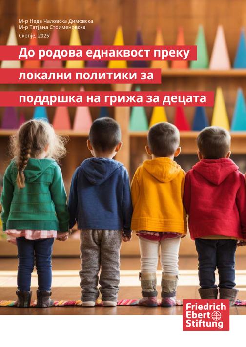 Go to page