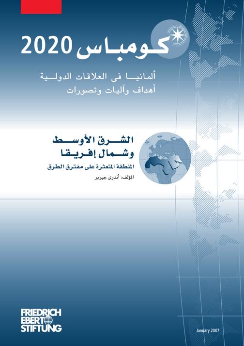Go to page