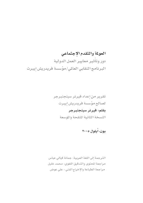 Go to page