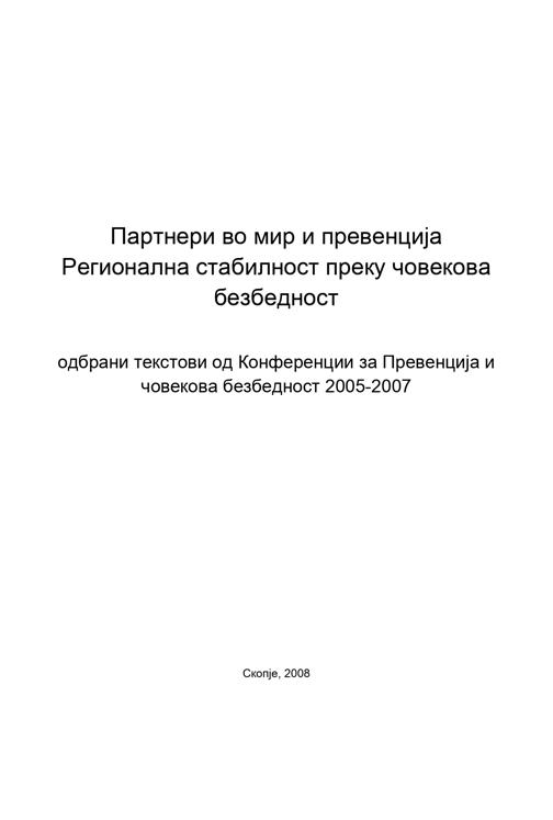 Go to page