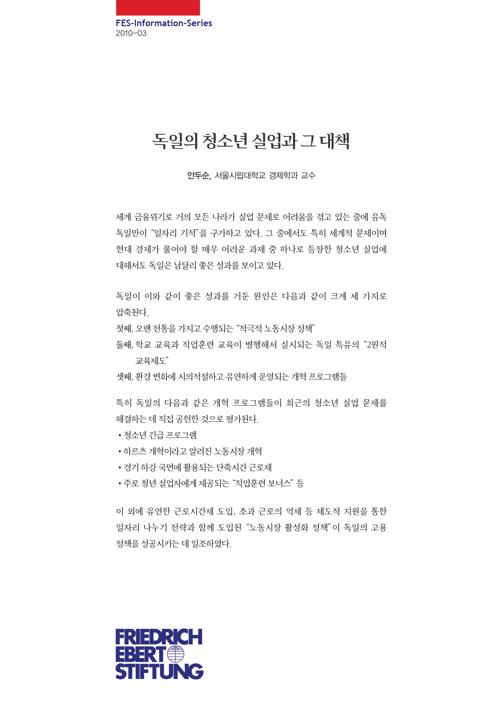 Go to page