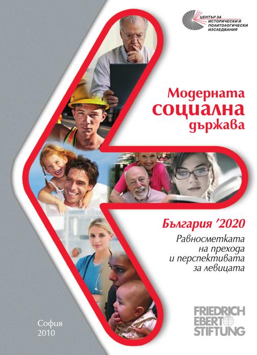 Go to page