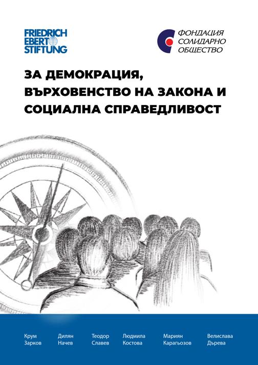 Go to page